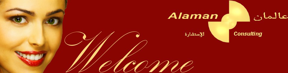 Alaman Consulting Banner